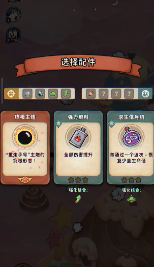วิธีการเล่นควีนแห่งไพ่ในเกม Wind-Up Knight และกลยุทธ์สำหรับควีนแห่งไพ่ในเกม Wind-Up Knight