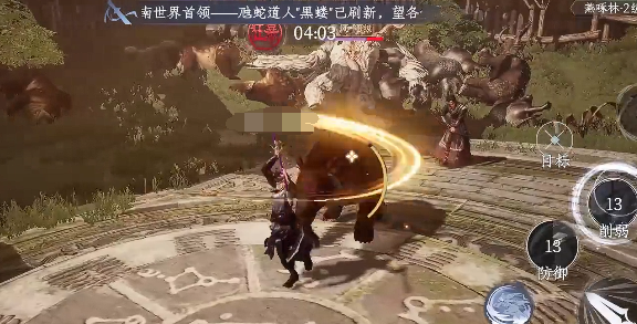 Hướng dẫn sử dụng trường thương trong game Diệp Nhai Đánh Gác人大奉打更人手游似乎没有直接对应的越南语名称,但根据上下文,我们可以将其理解为一个特定的游戏。因此,我将保持游戏名的原样,除非您能提供该游戏在越南的确切名称。以下是翻译:
Hướng dẫn sử dụng trường thương trong game Đại Phụng Đánh Gác
