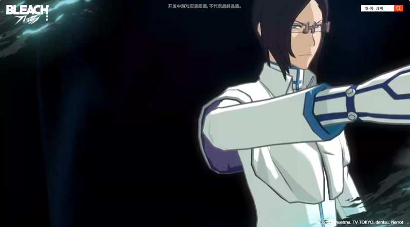 Siapa Ishida Uryu dari Seri Bleach Siapa Karakter Ishida Uryu dalam Seri Bleach