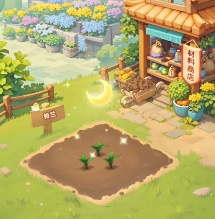 Mein Gartenspiel-Anleitung Mein Gartenspiel-Anleitung für Anfänger