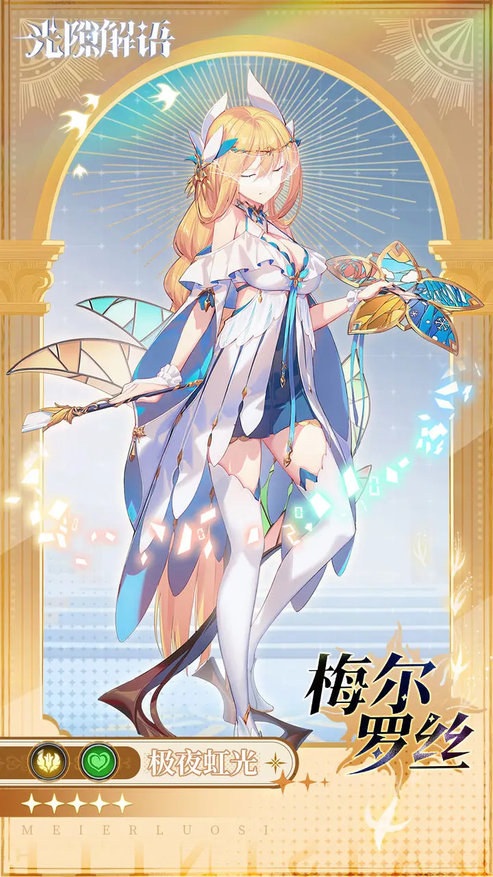 การเลือกตัวละครเริ่มต้นในเกม Guangxi Jieyu คำแนะนำสำหรับการเลือกตัวละครเริ่มต้นใน Guangxi Jieyu