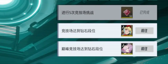 伊瑟资源获取攻略 伊瑟怎么获取资源