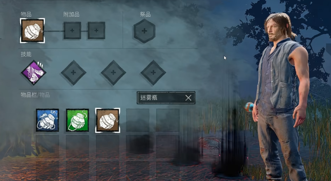 Apa yang ada dalam pembaruan versi 9.11 dari Dead by Daylight Berikut adalah pembagian konten pembaruan versi 9.11 dari Dead by Daylight