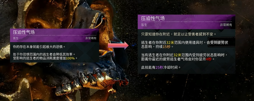 Apa yang ada dalam pembaruan versi 9.11 dari Dead by Daylight Berikut adalah pembagian konten pembaruan versi 9.11 dari Dead by Daylight