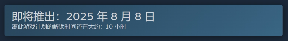 Which platforms is the game