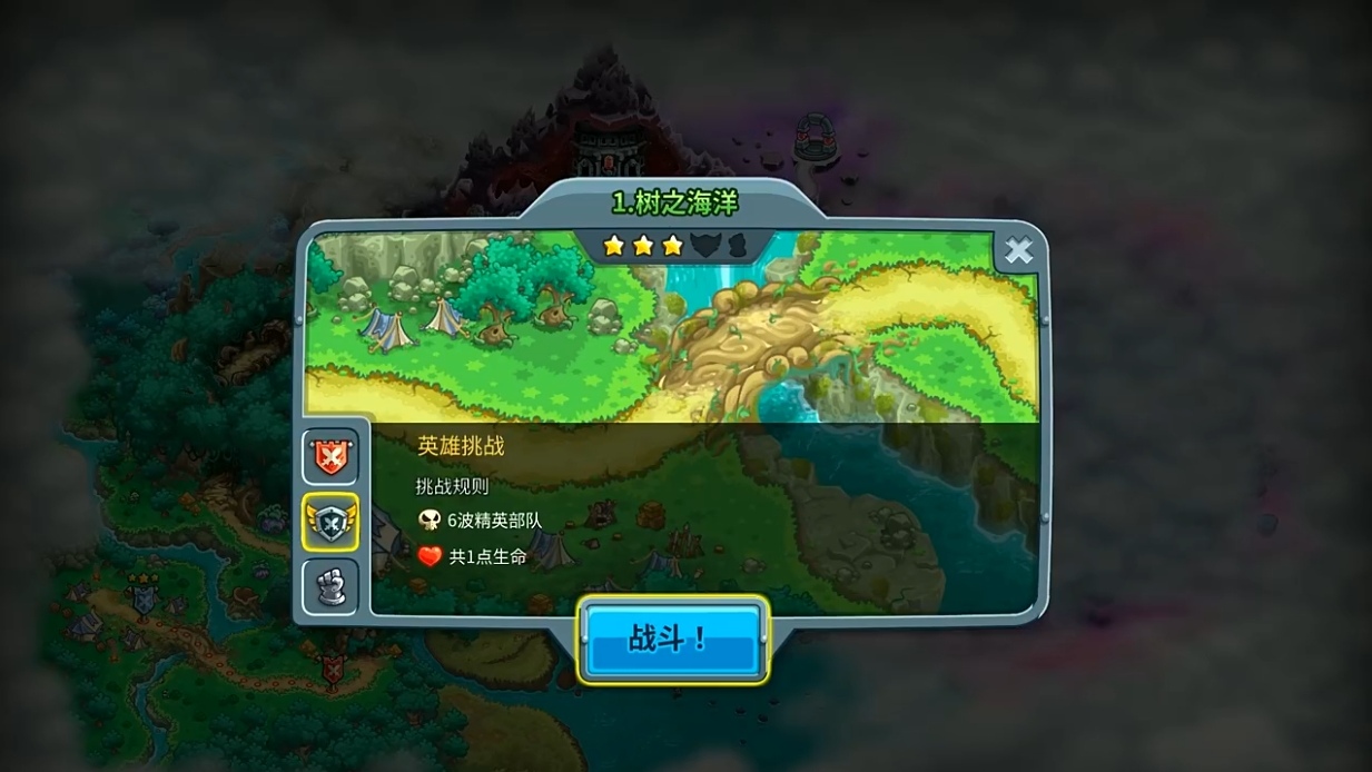 Kingdom Rush 5 có thể chơi trên điện thoại di động không? Hướng dẫn cách chơi Kingdom Rush 5 trên điện thoại di động