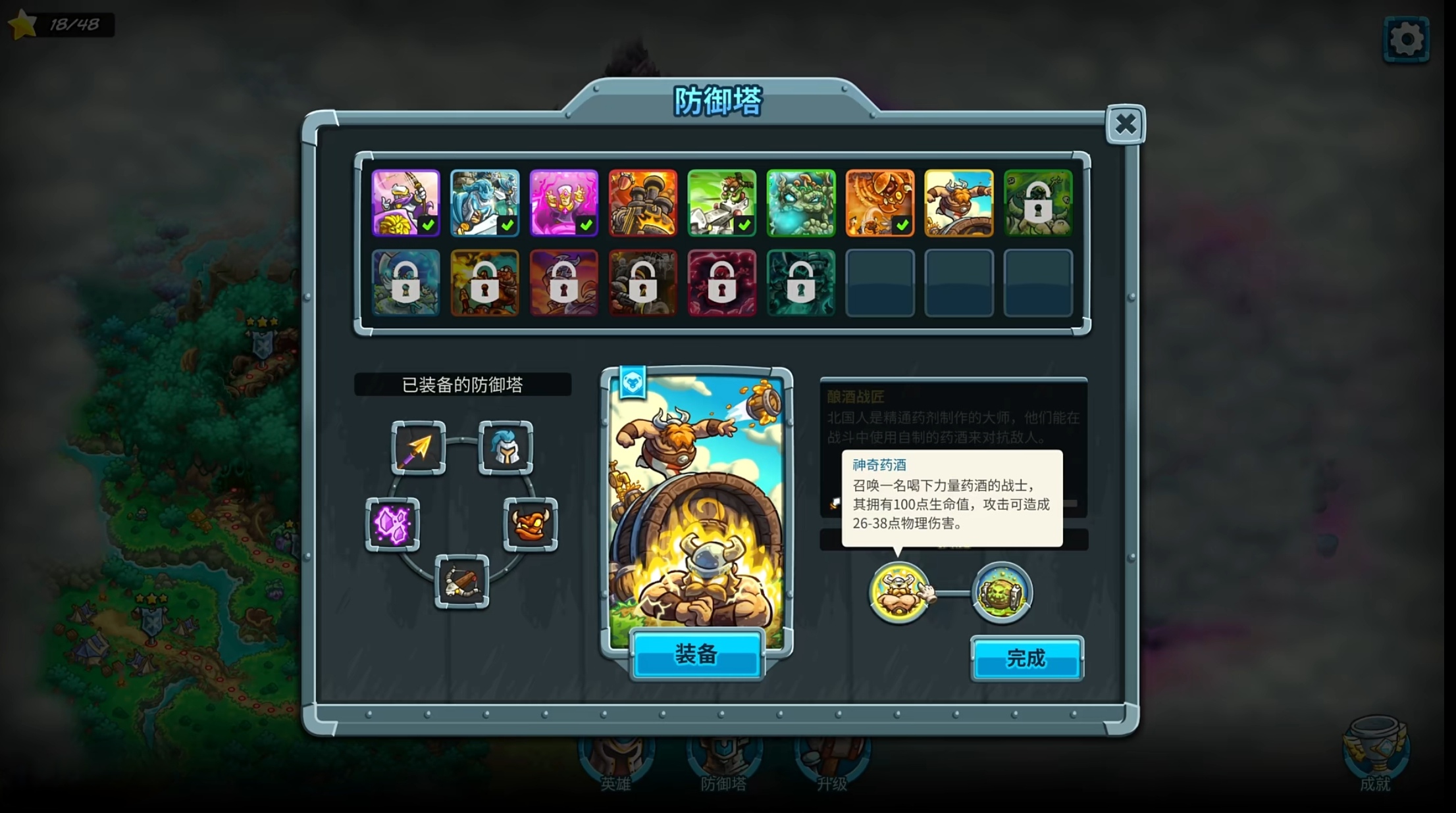 Kingdom Rush 5 có thể chơi trên điện thoại di động không? Hướng dẫn cách chơi Kingdom Rush 5 trên điện thoại di động