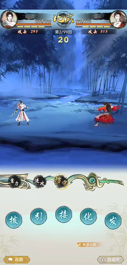 Lineup Matching Strategy for Huaxia Qianqiu How to Match the Lineup in Huaxia Qianqiu