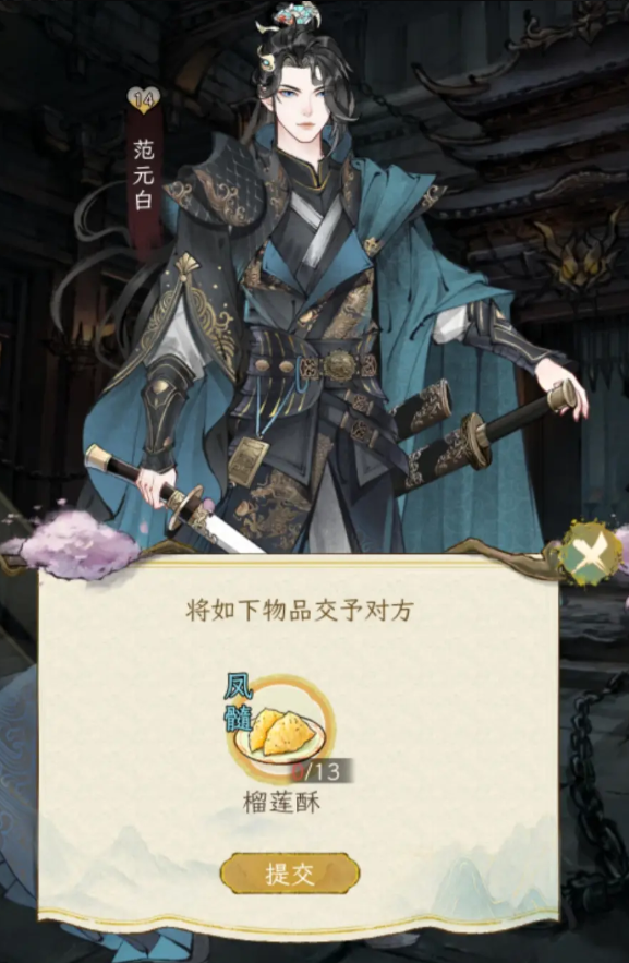 วิธีการไหว้ครูในเกม Huaxia Qianqiu พร้อมแนะนำขั้นตอนการไหว้ครู