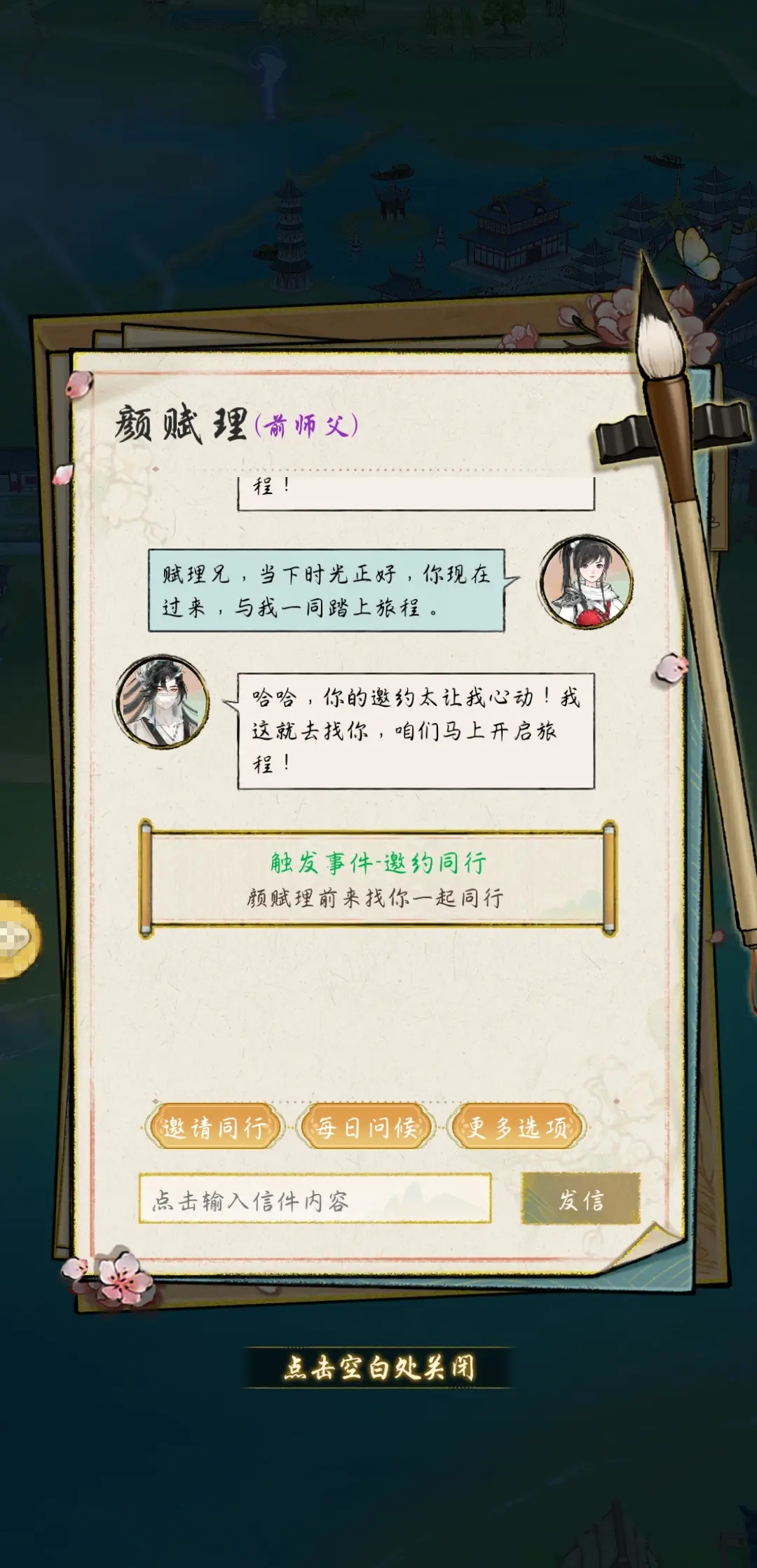 Wie erfolgt die Aufnahme eines Meisters in Huaxia Qianqiu – Eine Anleitung zum Prozess der Meisteraufnahme in Huaxia Qianqiu