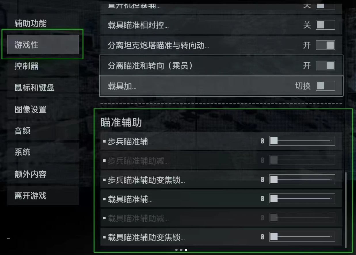 วิธีปรับตั้งค่าการควบคุมใน Battlefield 6 คู่มือการตั้งค่าเพื่อเพิ่มประสิทธิภาพในการเล่น Battlefield 6