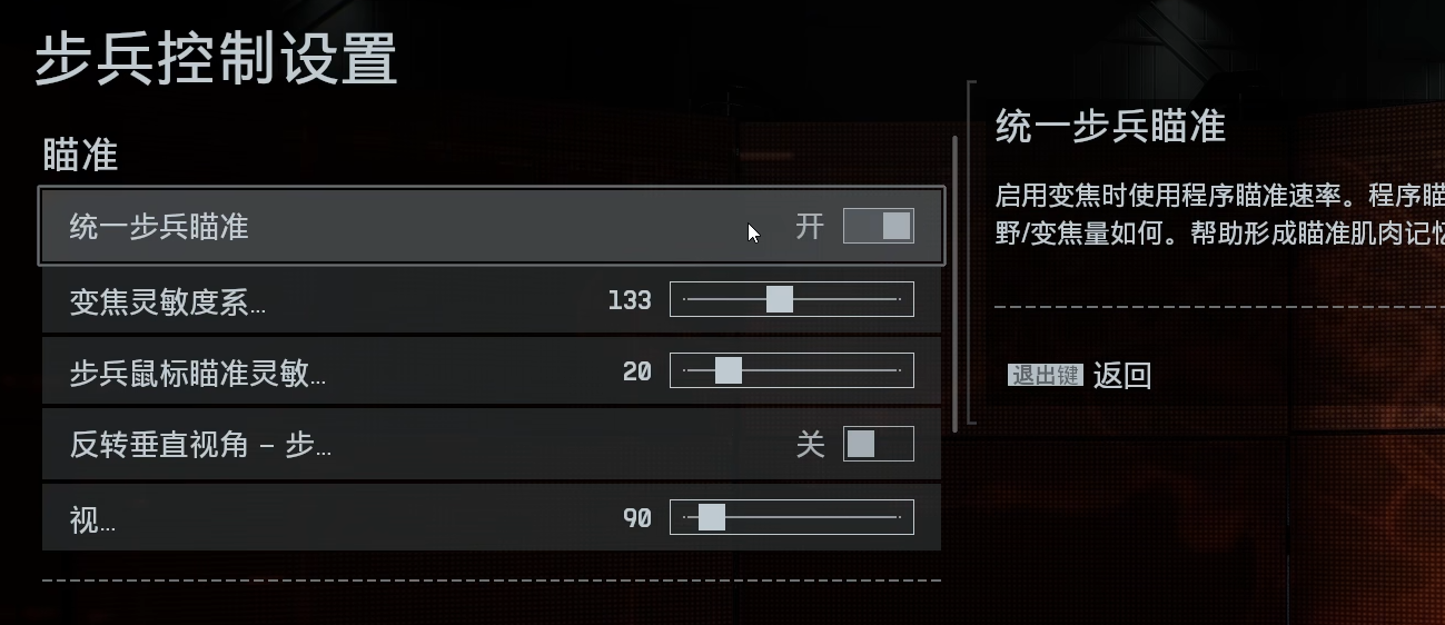 วิธีปรับตั้งค่าการควบคุมใน Battlefield 6 คู่มือการตั้งค่าเพื่อเพิ่มประสิทธิภาพในการเล่น Battlefield 6