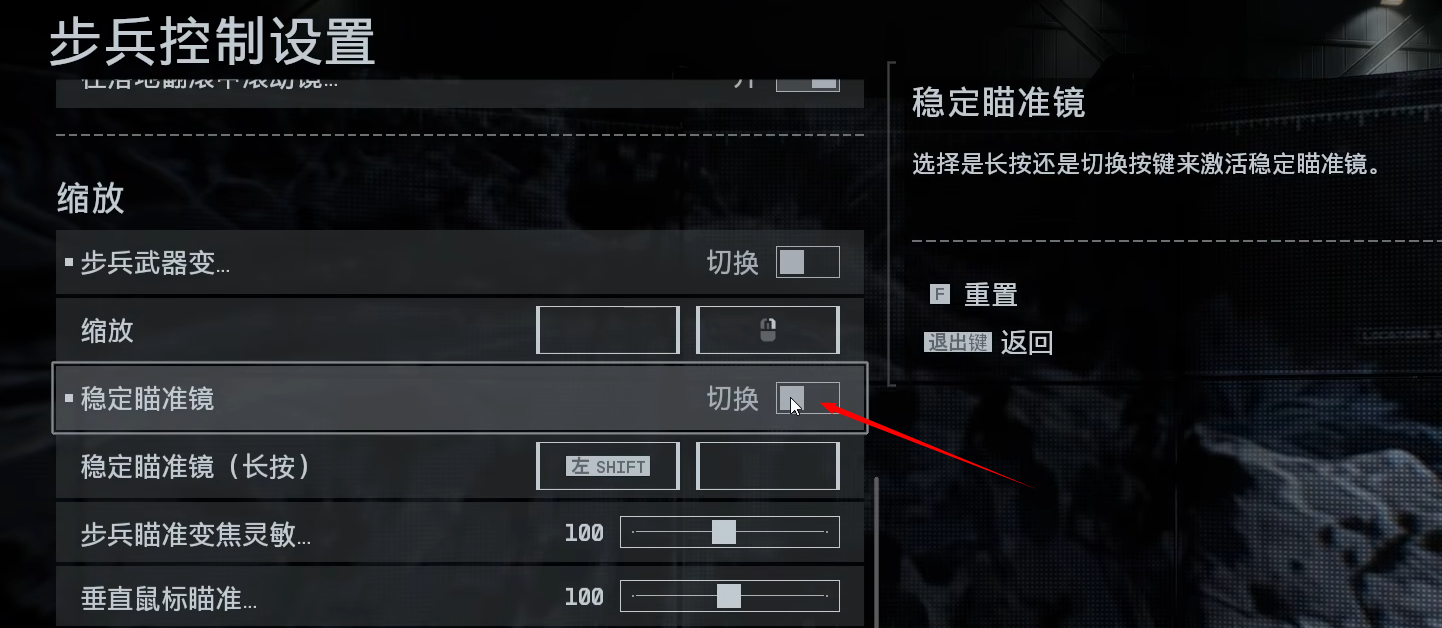 วิธีปรับตั้งค่าการควบคุมใน Battlefield 6 คู่มือการตั้งค่าเพื่อเพิ่มประสิทธิภาพในการเล่น Battlefield 6