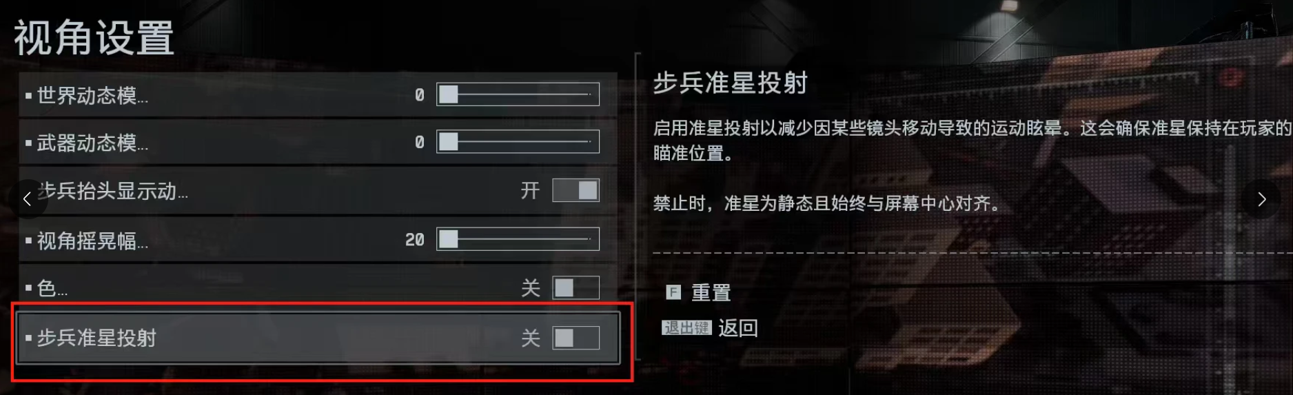 วิธีปรับตั้งค่าการควบคุมใน Battlefield 6 คู่มือการตั้งค่าเพื่อเพิ่มประสิทธิภาพในการเล่น Battlefield 6