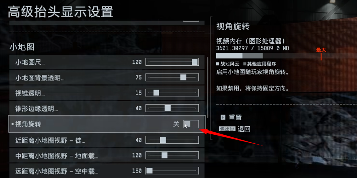 วิธีปรับตั้งค่าการควบคุมใน Battlefield 6 คู่มือการตั้งค่าเพื่อเพิ่มประสิทธิภาพในการเล่น Battlefield 6