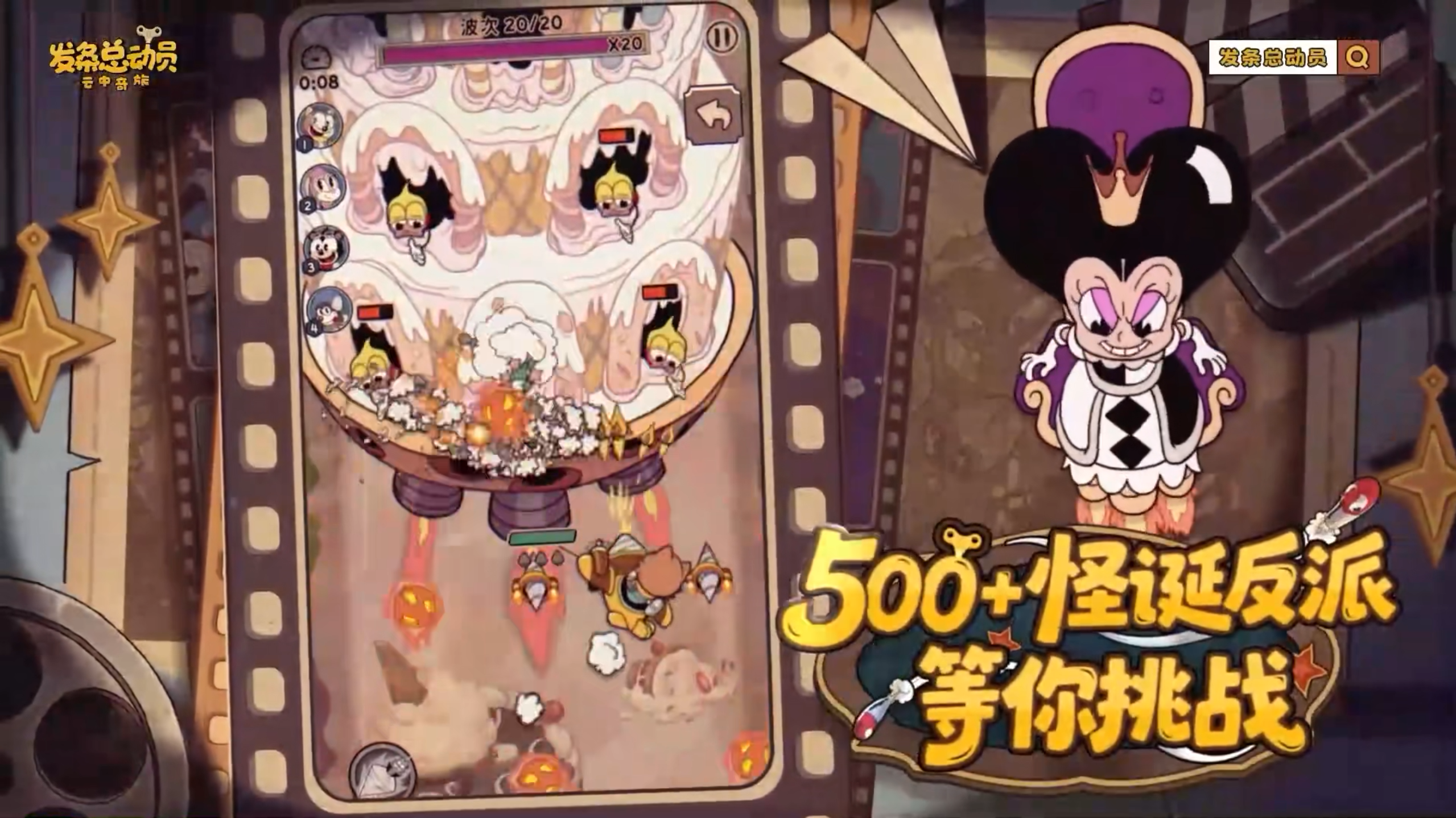 คู่มือการพัฒนาสำหรับ Wind-Up Warriors สรุปคู่มือสำหรับผู้เริ่มเล่น Wind-Up Warriors