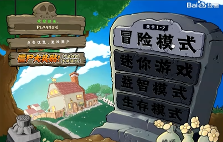 กลยุทธ์สำหรับพืชกินซอมบี้ในเกม Plants vs. Zombies 3 รายละเอียดเกี่ยวกับพืชกินซอมบี้ในเกม Plants vs. Zombies 3
