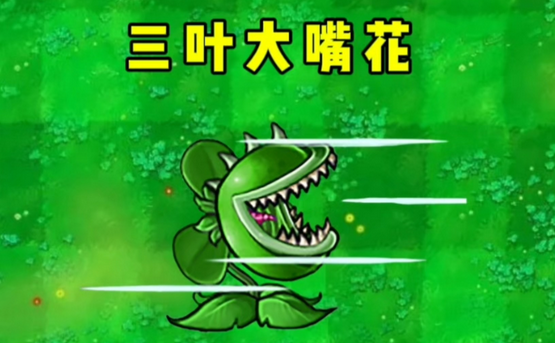 กลยุทธ์สำหรับพืชกินซอมบี้ในเกม Plants vs. Zombies 3 รายละเอียดเกี่ยวกับพืชกินซอมบี้ในเกม Plants vs. Zombies 3