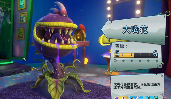 กลยุทธ์สำหรับพืชกินซอมบี้ในเกม Plants vs. Zombies 3 รายละเอียดเกี่ยวกับพืชกินซอมบี้ในเกม Plants vs. Zombies 3
