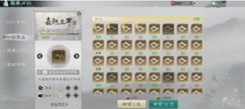คู่มือการเล่นเกมสามก๊ก: วิธีการเล่นสามก๊กให้ชนะใจทัพ