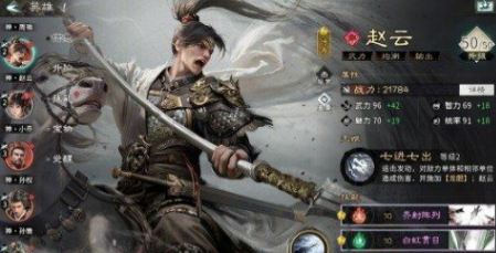 คู่มือการเล่นเกมสามก๊ก: วิธีการเล่นสามก๊กให้ชนะใจทัพ