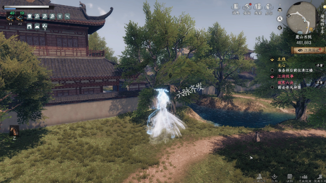 ชุดมวยสำหรับจบการศึกษาในเกม Jianghu Next Stop 2 คืออะไร และวิธีการจัดสรรชุดมวยในเกมมือถือ Jianghu Next Stop 2