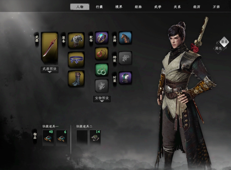 ชุดมวยสำหรับจบการศึกษาในเกม Jianghu Next Stop 2 คืออะไร และวิธีการจัดสรรชุดมวยในเกมมือถือ Jianghu Next Stop 2