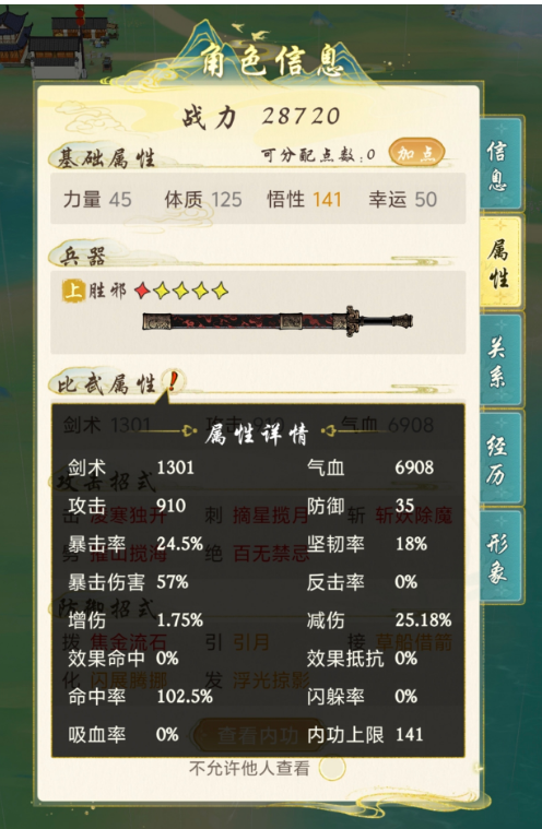 คู่มือการเพิ่มคะแนนในเกม Huaxia Qianqiu วิธีเพิ่มคะแนนใน Huaxia Qianqiu