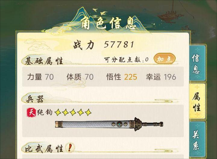 คู่มือการเพิ่มคะแนนในเกม Huaxia Qianqiu วิธีเพิ่มคะแนนใน Huaxia Qianqiu