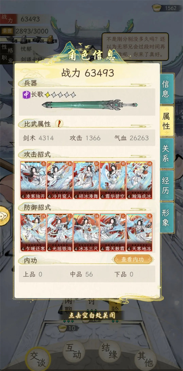 วิธีการได้รับวิทยายุทธ์สีแดงในเกม Huaxia Qianqiu แบ่งปันวิธีการได้รับวิทยายุทธ์สีแดงใน Huaxia Qianqiu