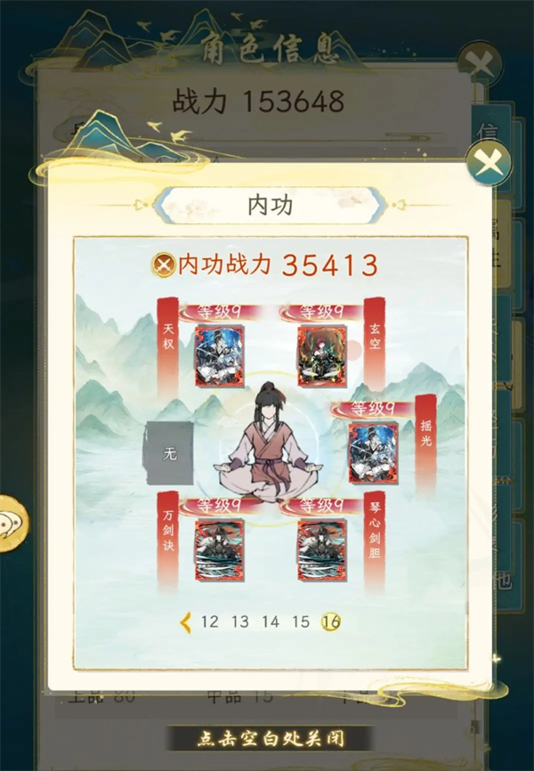 วิธีการได้รับวิทยายุทธ์สีแดงในเกม Huaxia Qianqiu แบ่งปันวิธีการได้รับวิทยายุทธ์สีแดงใน Huaxia Qianqiu