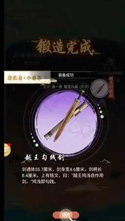 การหล่อหลอมในเกม Huaxia Millennium ต้องไปหาใคร และวิธีการหล่อหลอมในเกม Huaxia Millennium