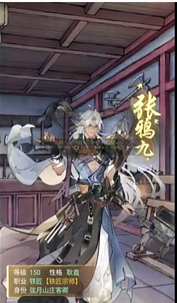 การหล่อหลอมในเกม Huaxia Millennium ต้องไปหาใคร และวิธีการหล่อหลอมในเกม Huaxia Millennium