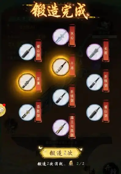 การหล่อหลอมในเกม Huaxia Millennium ต้องไปหาใคร และวิธีการหล่อหลอมในเกม Huaxia Millennium