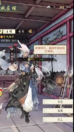 การหล่อหลอมในเกม Huaxia Millennium ต้องไปหาใคร และวิธีการหล่อหลอมในเกม Huaxia Millennium