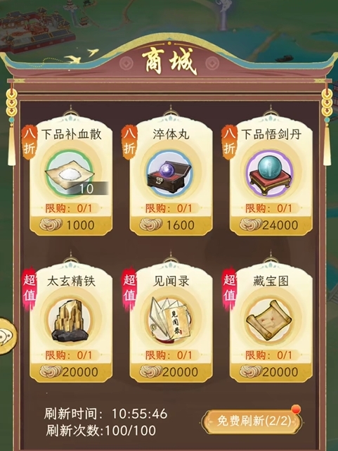เกม Huaxia Qianqiu ต้องเสียเงินหรือไม่ คู่มือการใช้เงินในเกม Huaxia Qianqiu ฉบับสมบูรณ์