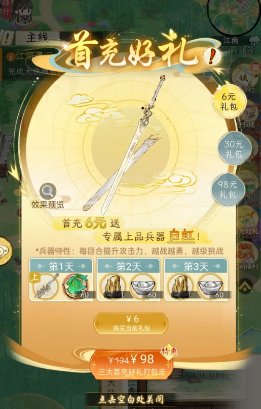 เกม Huaxia Qianqiu ต้องเสียเงินหรือไม่ คู่มือการใช้เงินในเกม Huaxia Qianqiu ฉบับสมบูรณ์