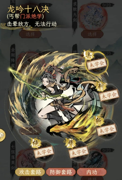 คู่มือการเล่นการ์ดดึงในเกม Huaxia Qianqiu วิธีการดึงการ์ดใน Huaxia Qianqiu