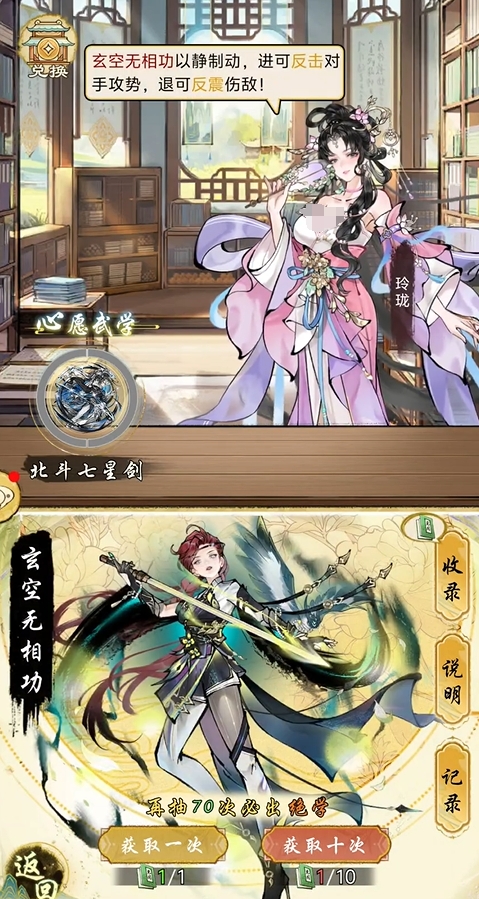คู่มือการเล่นการ์ดดึงในเกม Huaxia Qianqiu วิธีการดึงการ์ดใน Huaxia Qianqiu