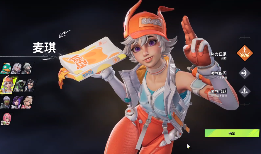 ฮีโร่ที่แนะนำสำหรับสไตล์การเล่นกูเรริลลาในเกม Far Light 84 และฮีโร่ใดบ้างที่ควรใช้ใน Far Light 84