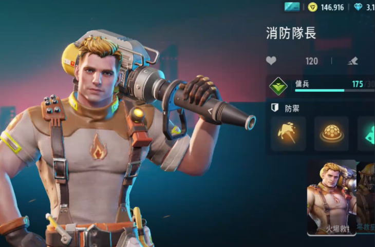 ฮีโร่ที่แนะนำสำหรับสไตล์การเล่นกูเรริลลาในเกม Far Light 84 และฮีโร่ใดบ้างที่ควรใช้ใน Far Light 84