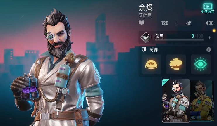 ฮีโร่ที่แนะนำสำหรับสไตล์การเล่นกูเรริลลาในเกม Far Light 84 และฮีโร่ใดบ้างที่ควรใช้ใน Far Light 84