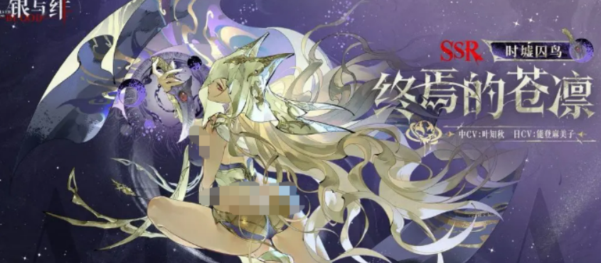 การแนะนำของ The Azure Relic of Silver and Crimson End คืออะไร และ The Azure Relic of Silver and Crimson End เป็นอย่างไร
