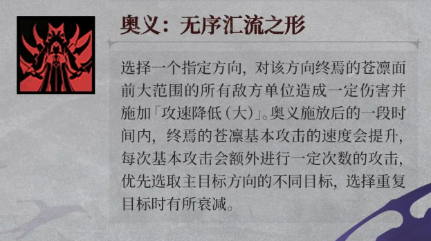 การแนะนำของ The Azure Relic of Silver and Crimson End คืออะไร และ The Azure Relic of Silver and Crimson End เป็นอย่างไร