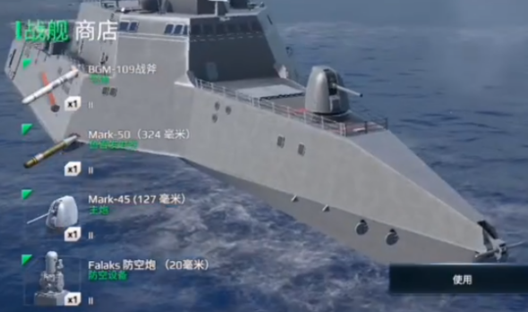 วิธีขายเรือในเกม Modern Warships Mobile วิธีขายเรือในเกม Modern Warships Mobile
