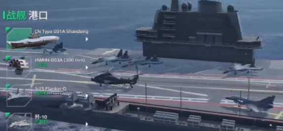 วิธีขายเรือในเกม Modern Warships Mobile วิธีขายเรือในเกม Modern Warships Mobile