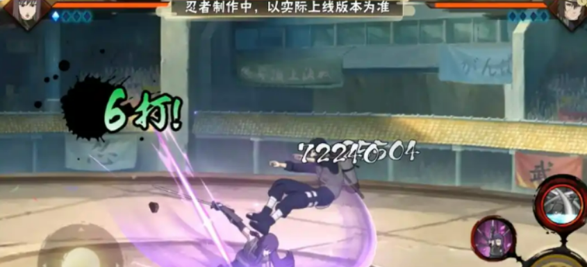 การแนะนำ Yūgao Uzuki ในโหมดสงครามนินจาของเกม Naruto Mobile ว่าอย่างไร