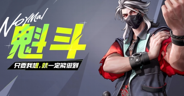 เทคนิคการเล่นและวิธีการควบคุมสำหรับเกม Far Light 84 Kui Dou