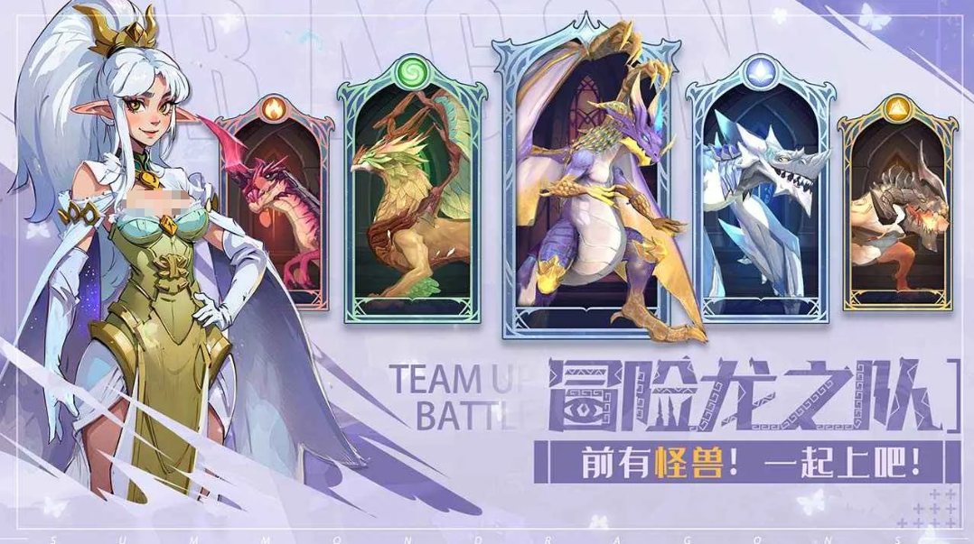 ใครคือเอลลาเรียในเกม Meet the Dragon 2 แนะนำตัวละครเอลลาเรียในเกม Meet the Dragon 2