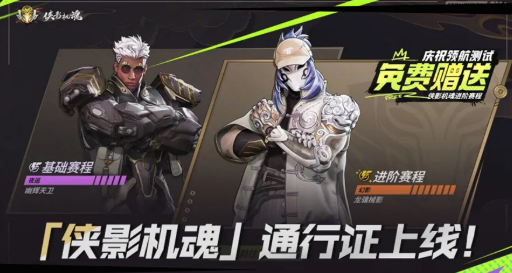 พาสปอร์ต Farlight 84 มีอะไรบ้าง การแนะนำพาสปอร์ต Farlight 84
